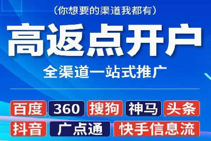 从零开始学百度包年竞价：案例引导入门