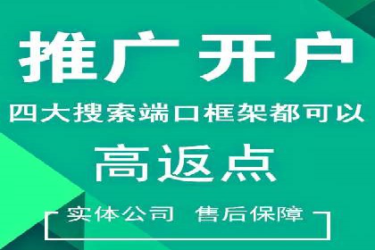 某企业通过百度竞价推广代运营提升品牌形象的实践与思考