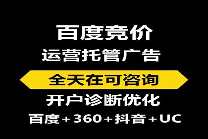 搜索开户返点案例解析：揭秘赚钱秘诀