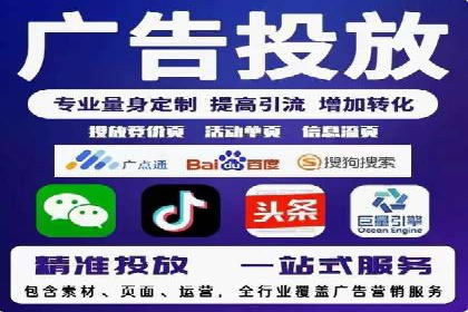 SEM竞价开户流程详解：成功案例解析